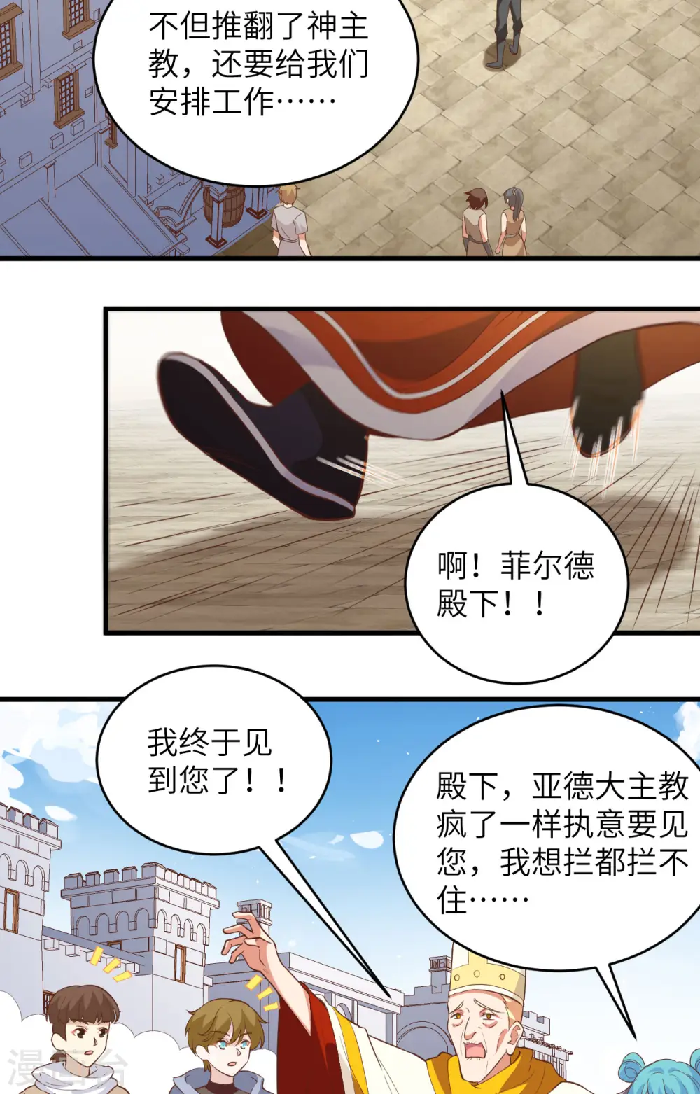 第317话12