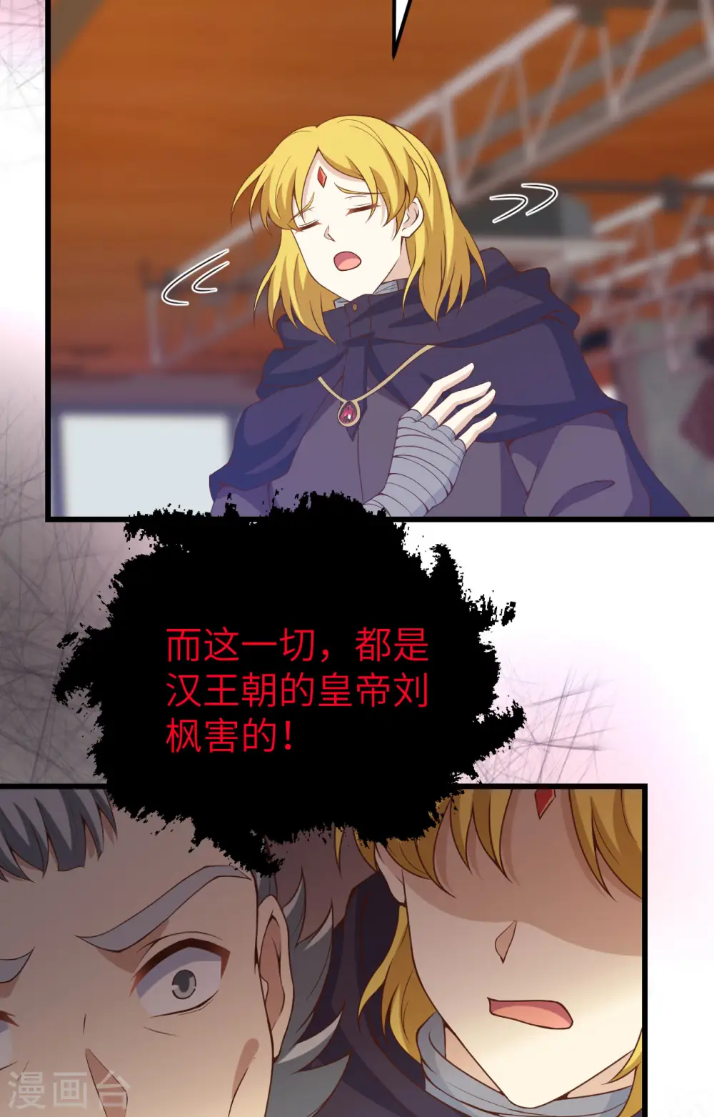 第435话11