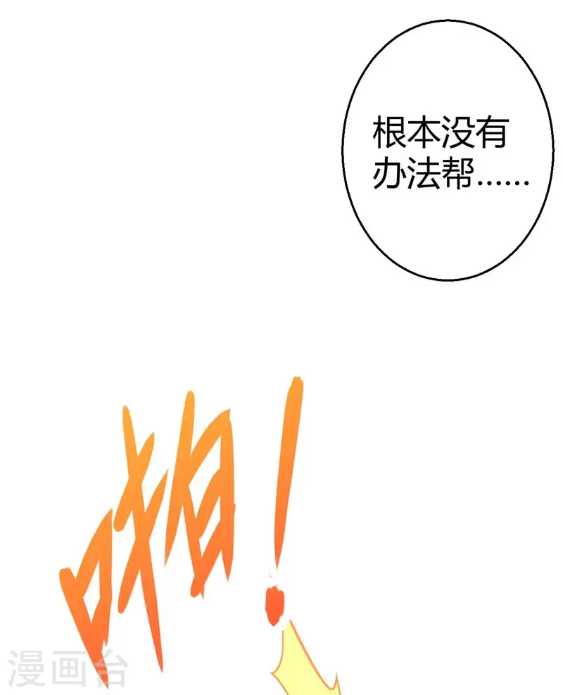 第8话43