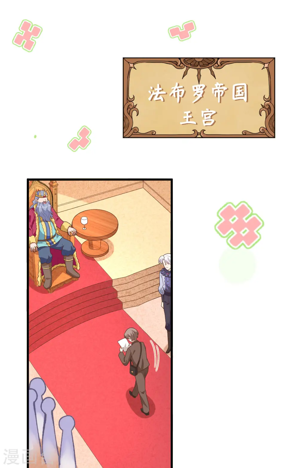 第373话79