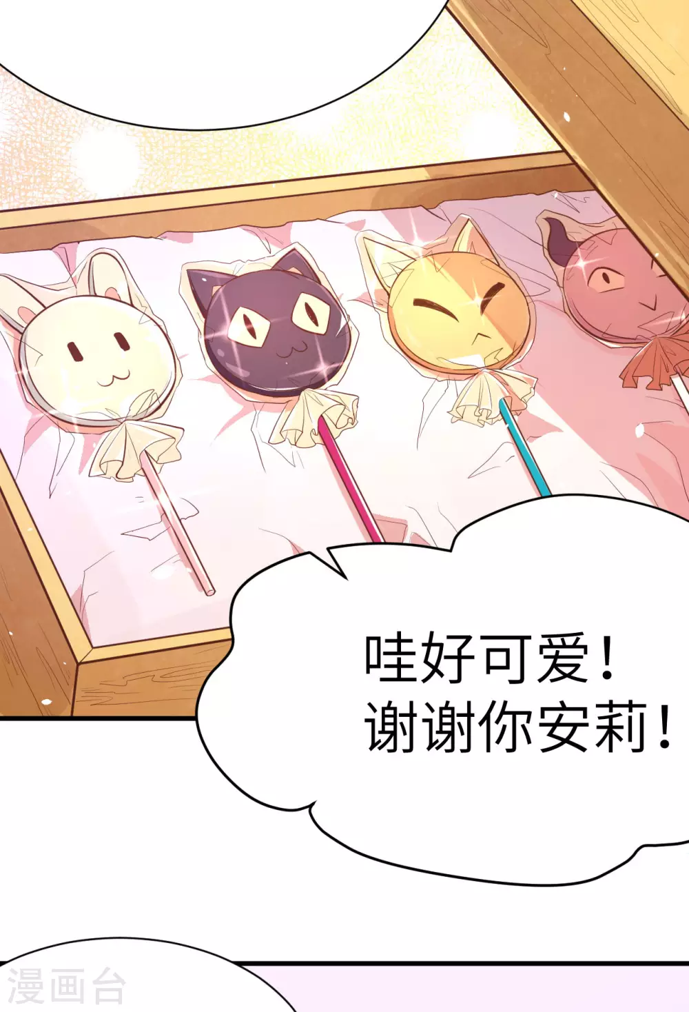 第103话28