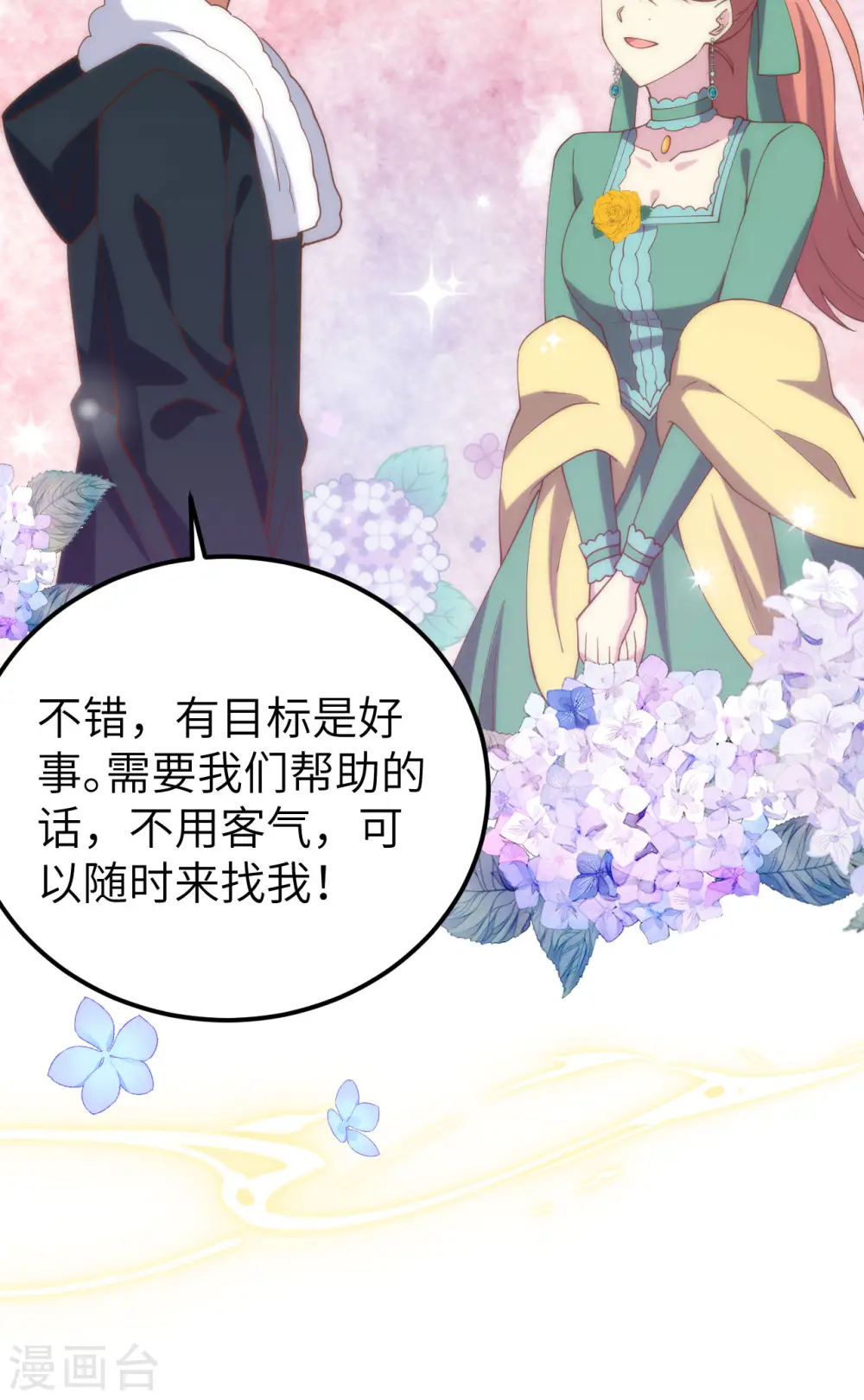 第434话33