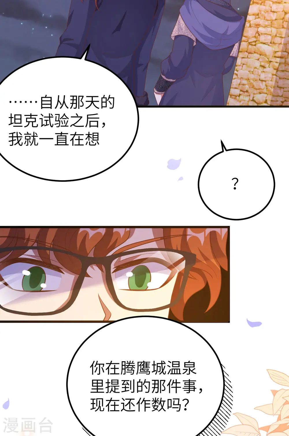 第456话48