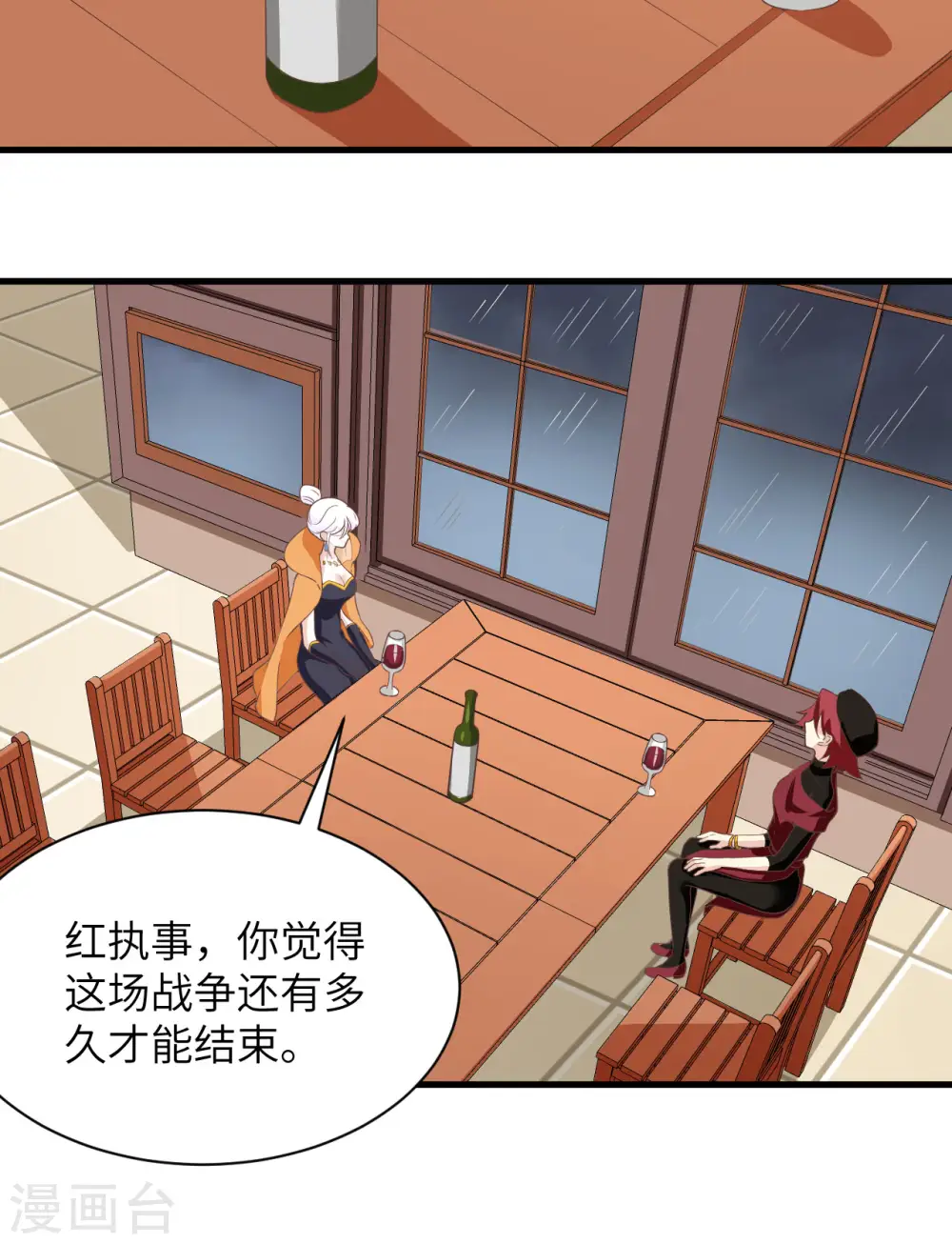 第309话29