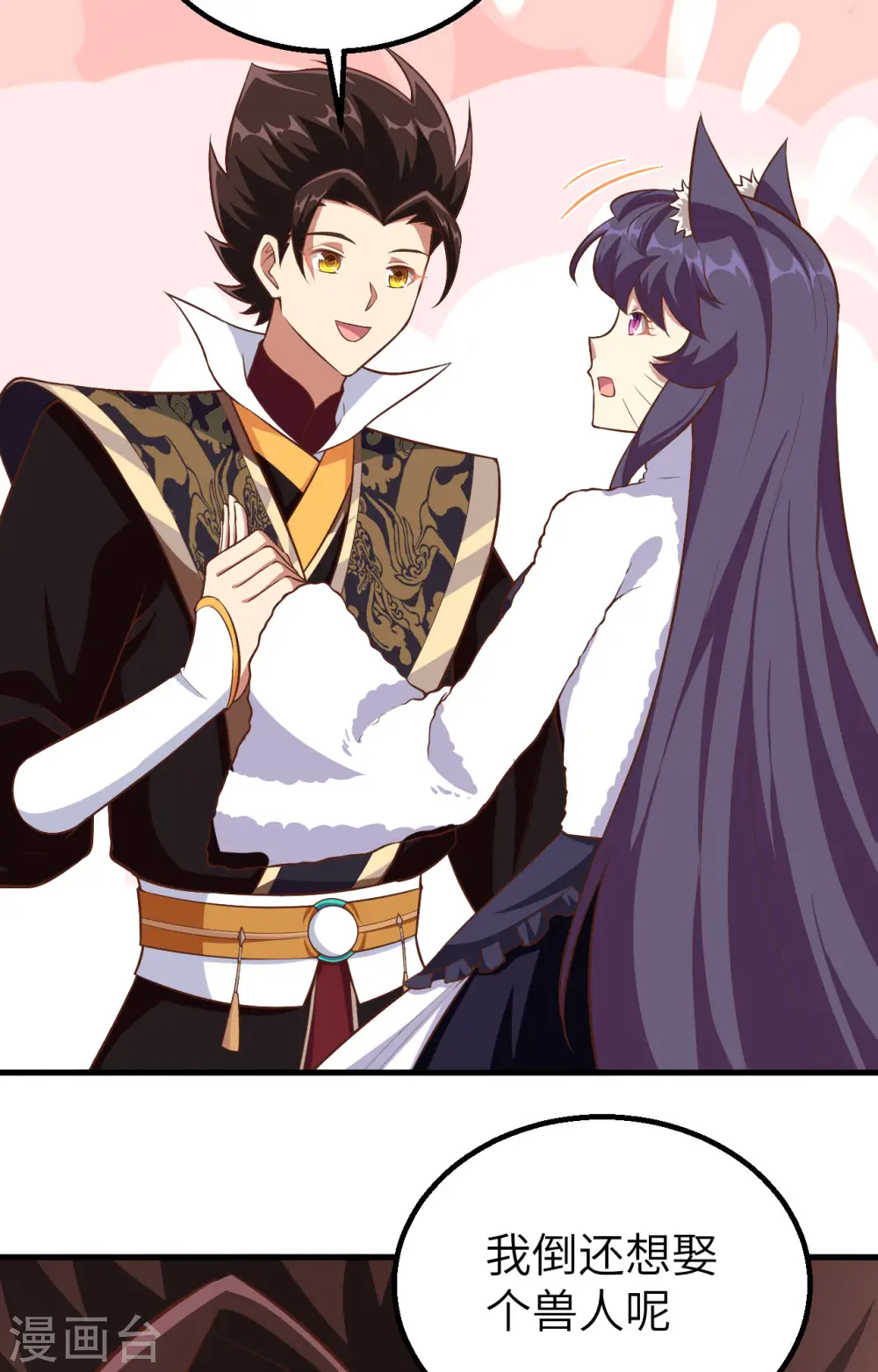 第261话42