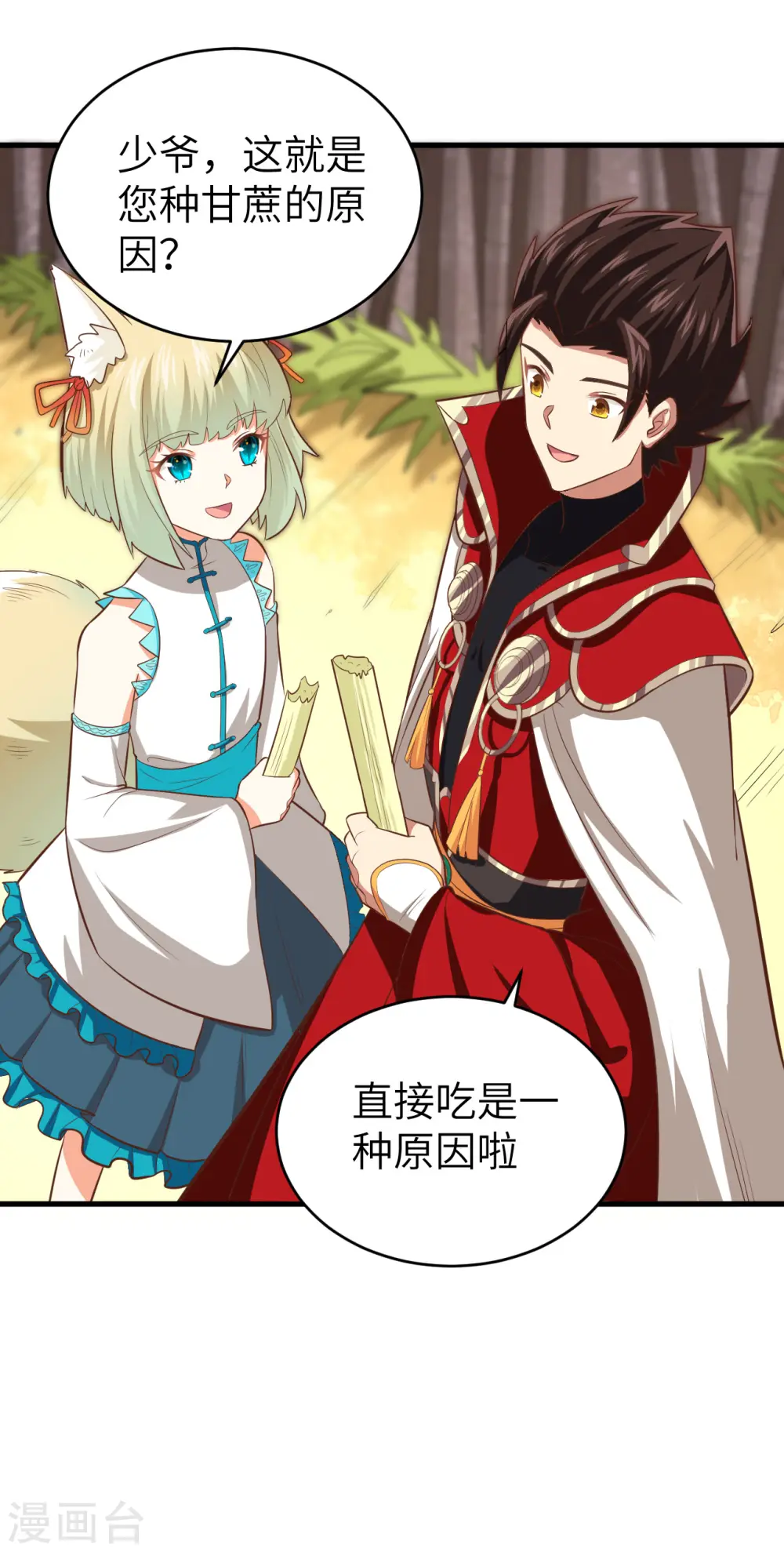 第212话12