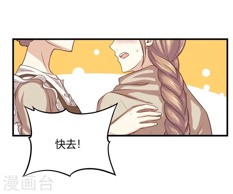 第8话30