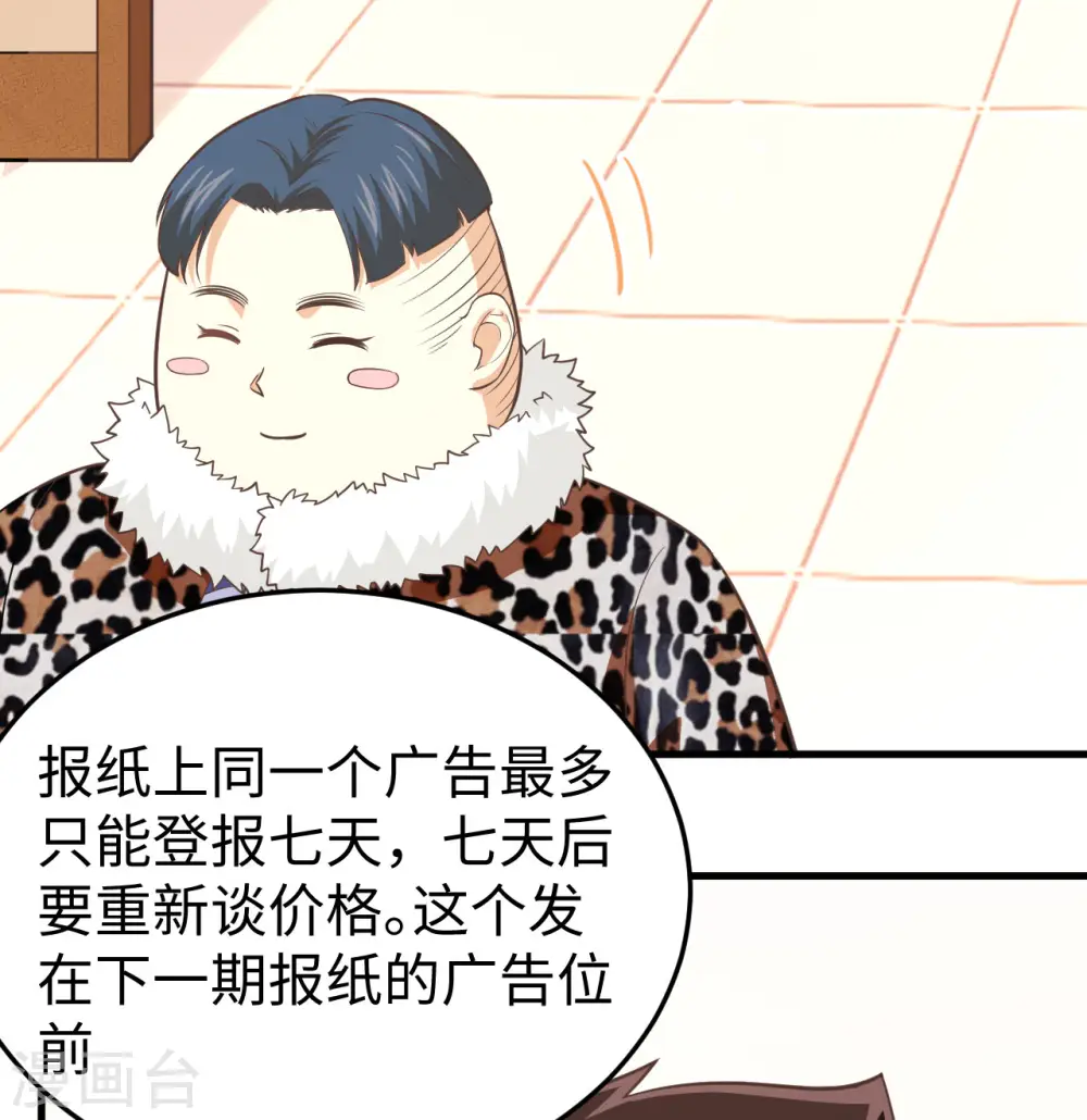 第156话47