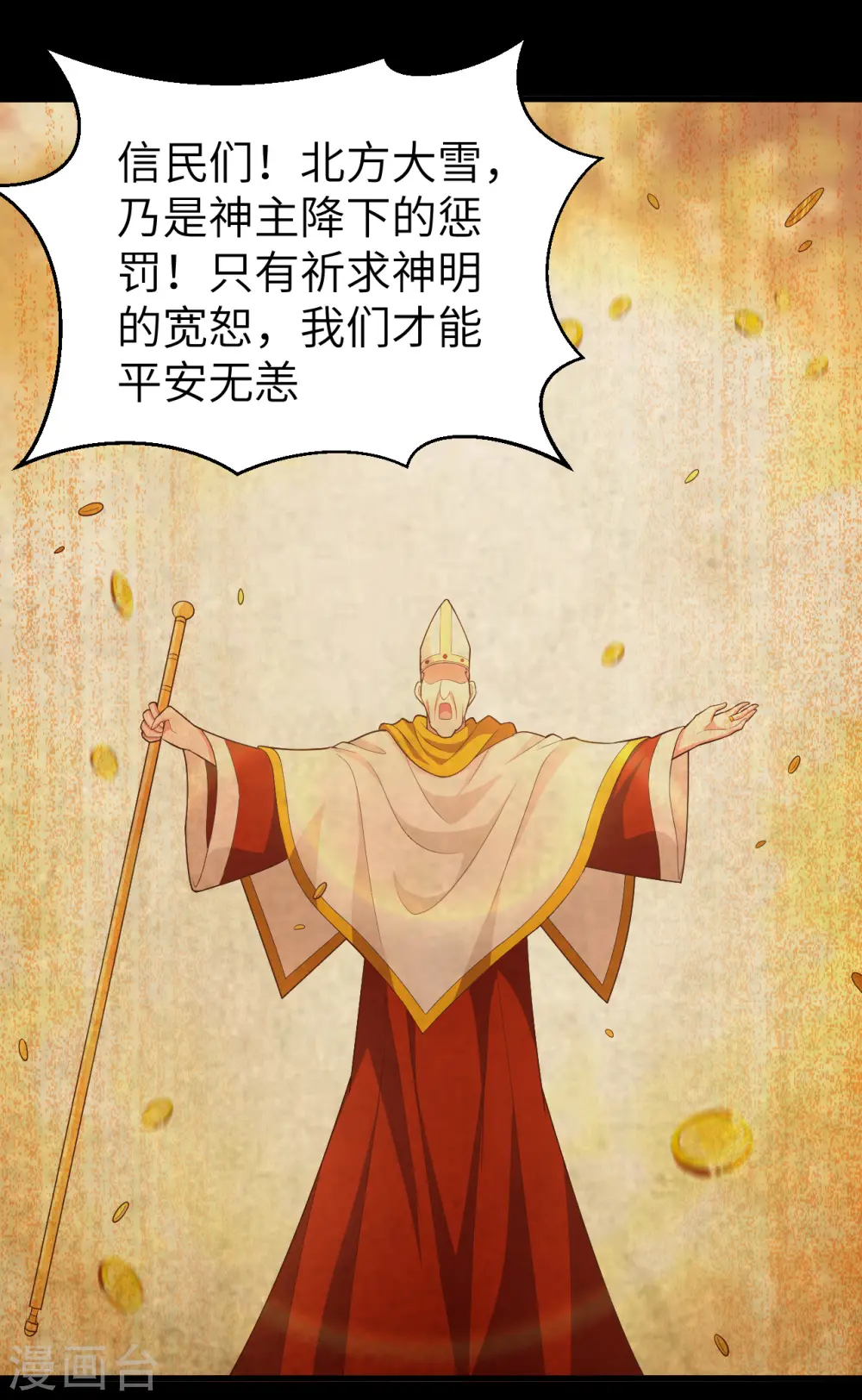 第222话31