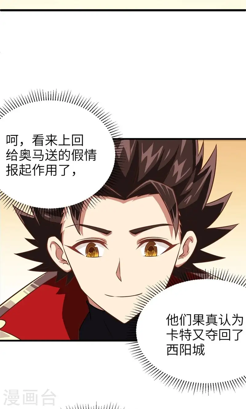 第60话43