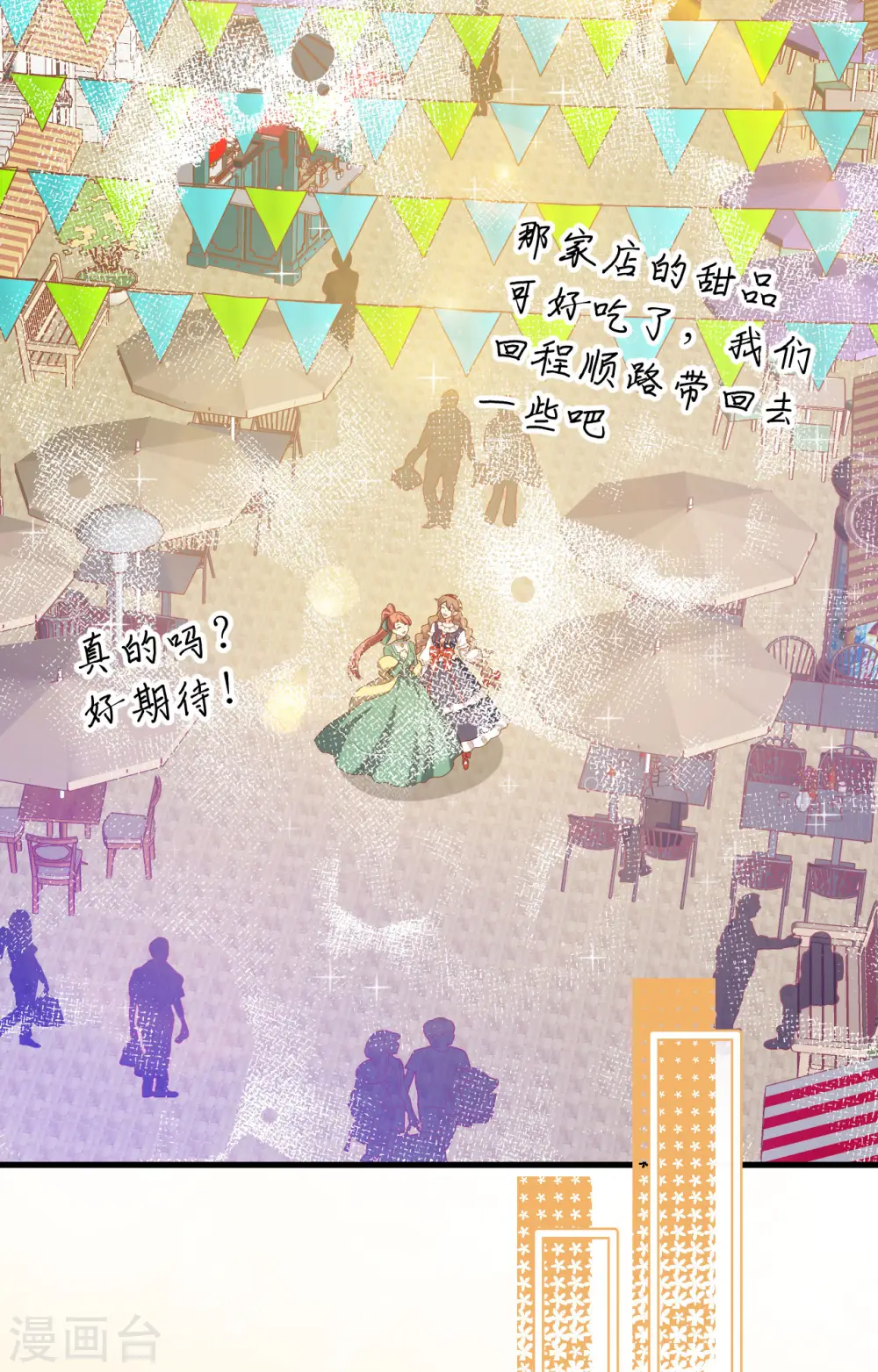 第428话41