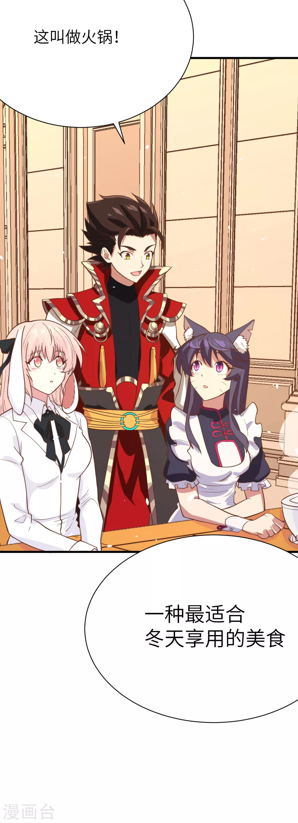 第103话3