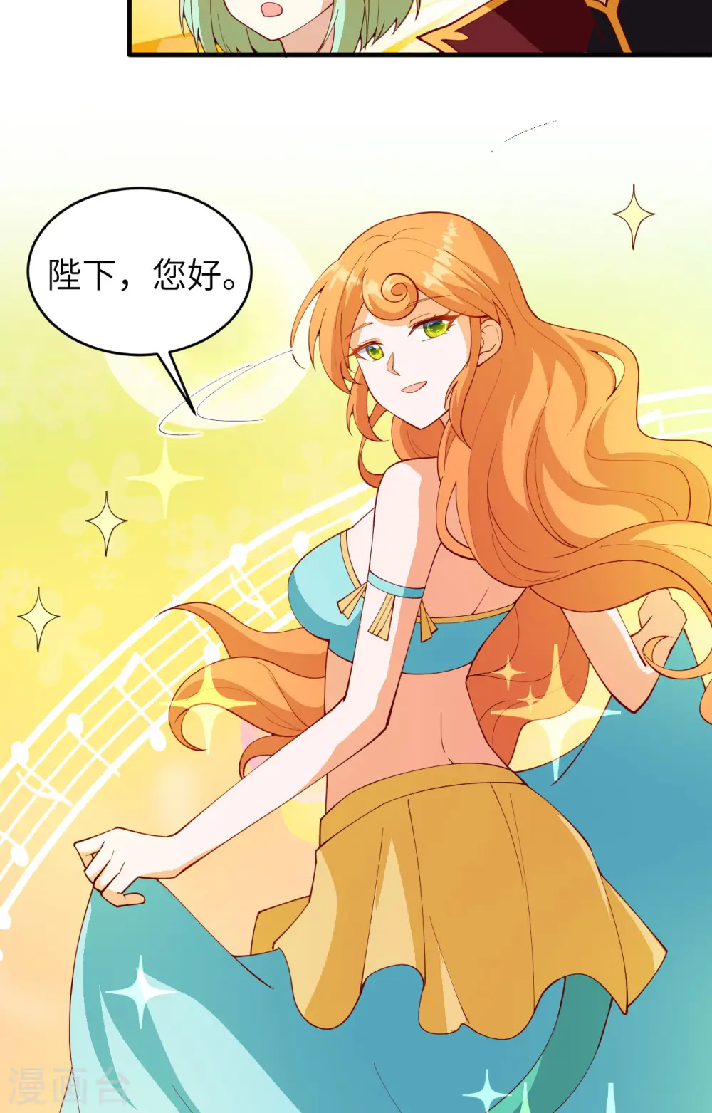 第311话53