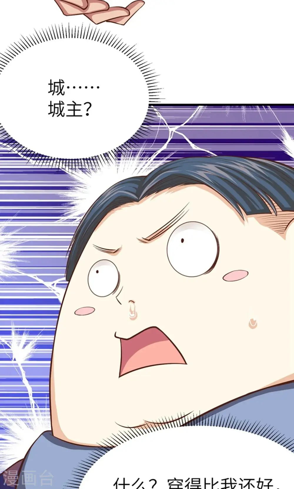 第39话33