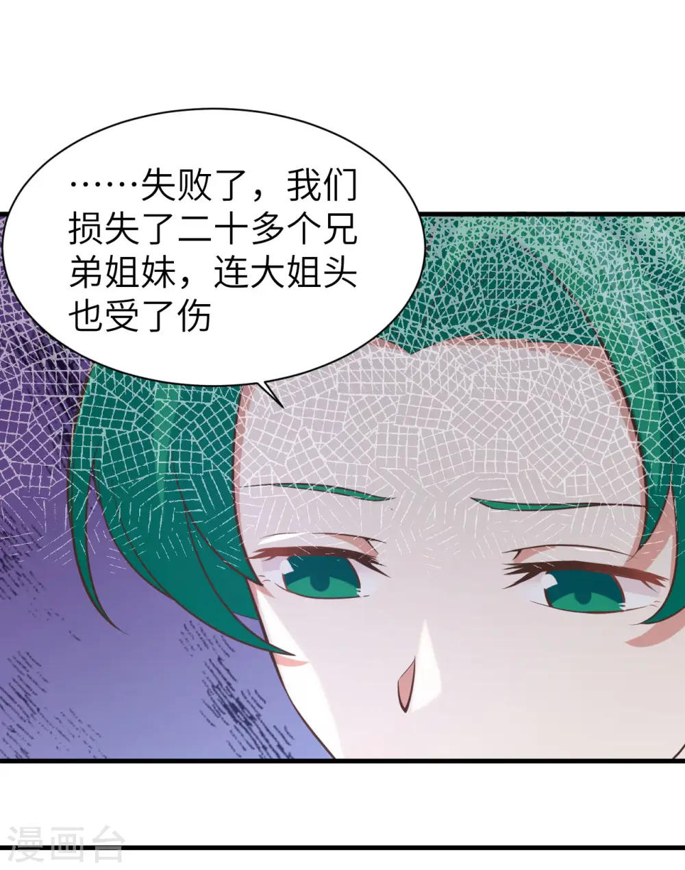 第151话17
