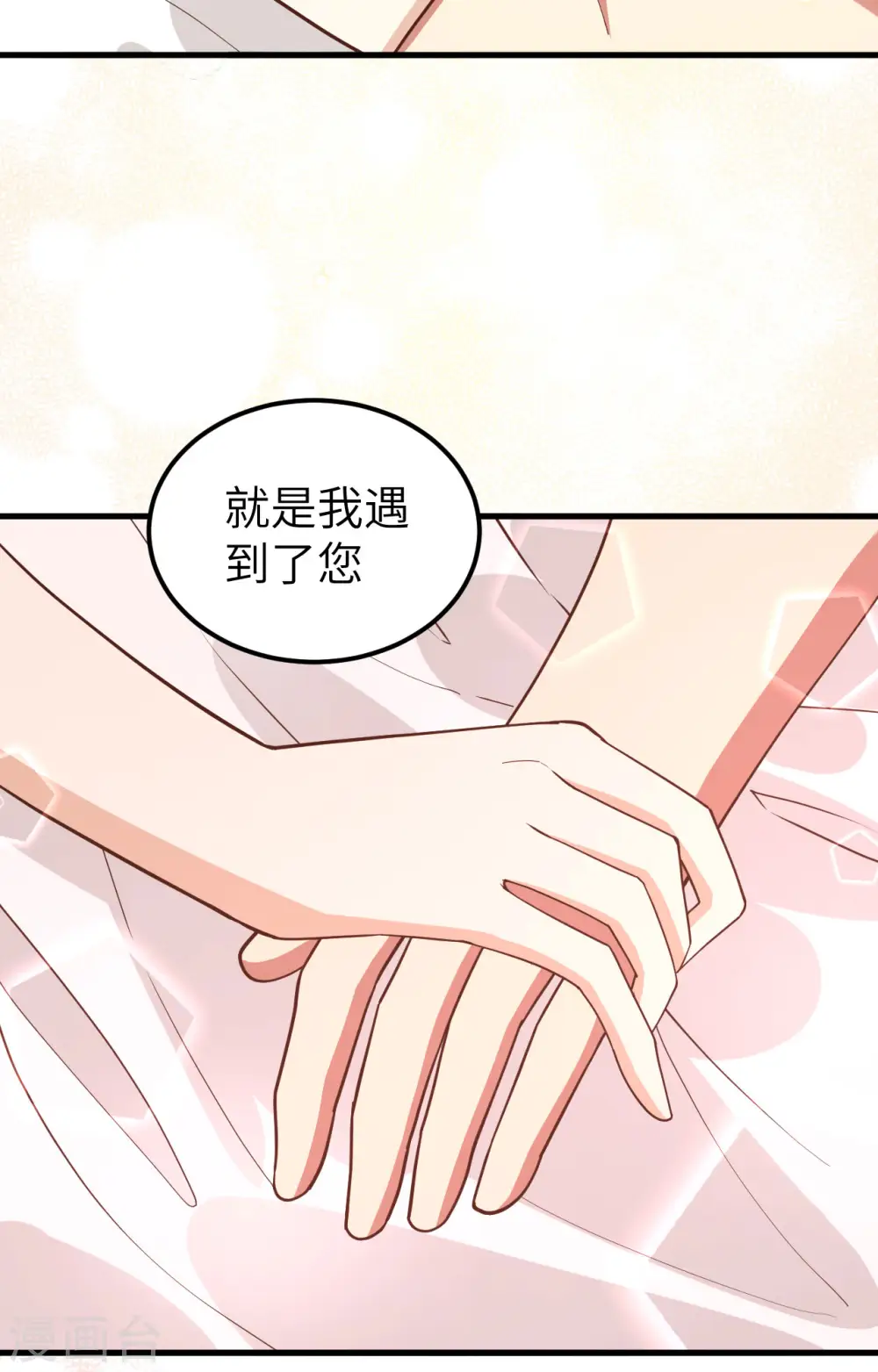 第233话45
