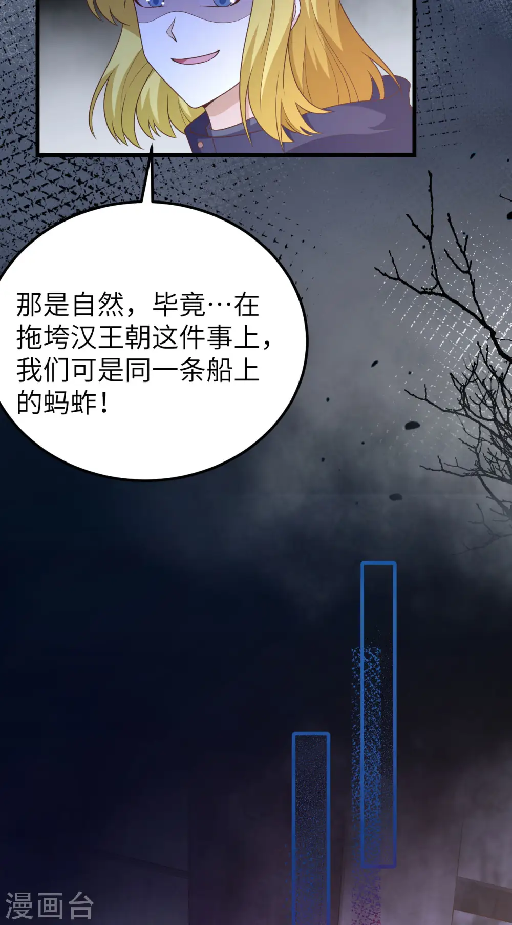 第445话10