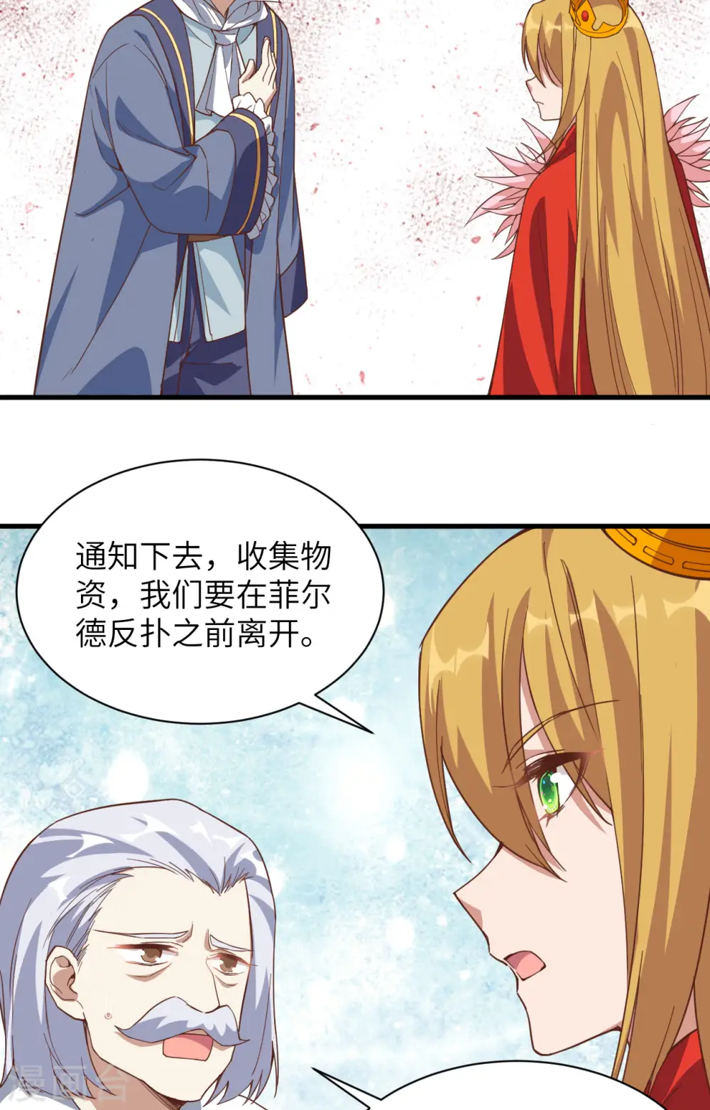 第301话17