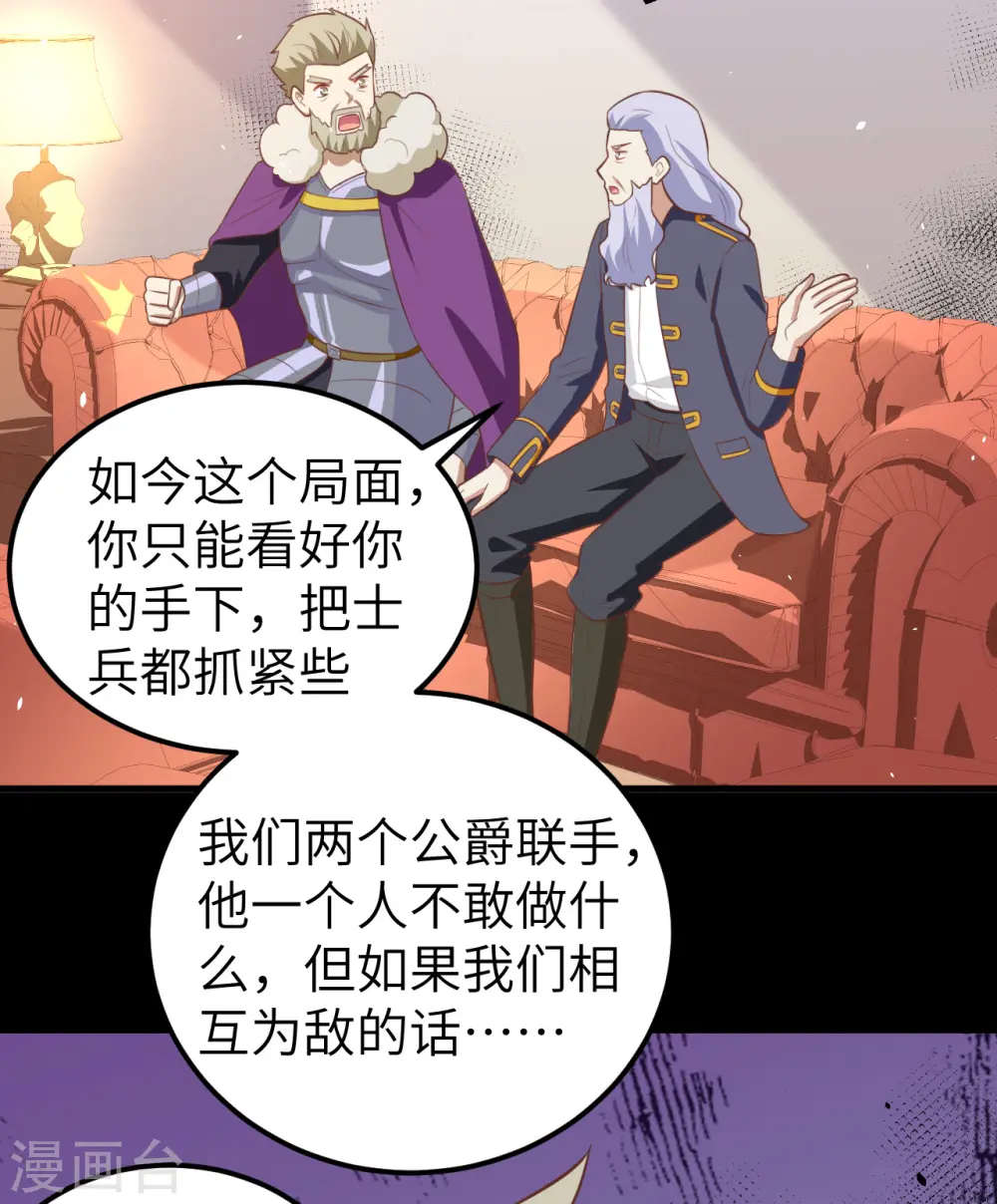 第182话40