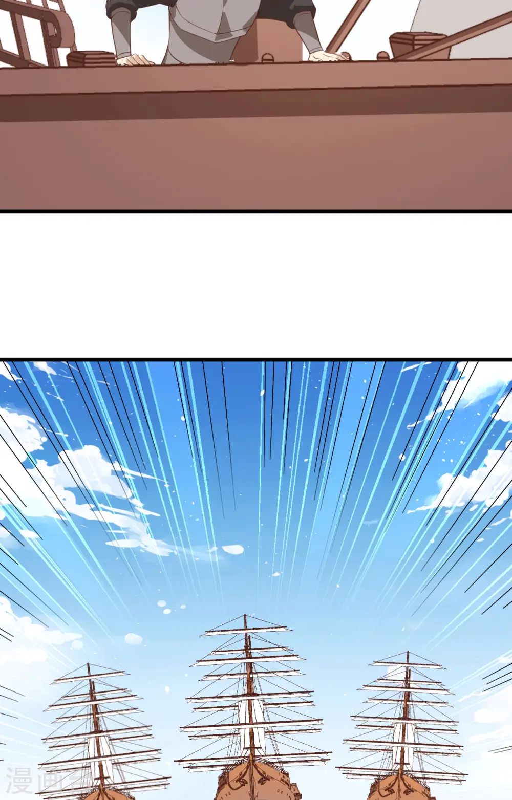 第279话3