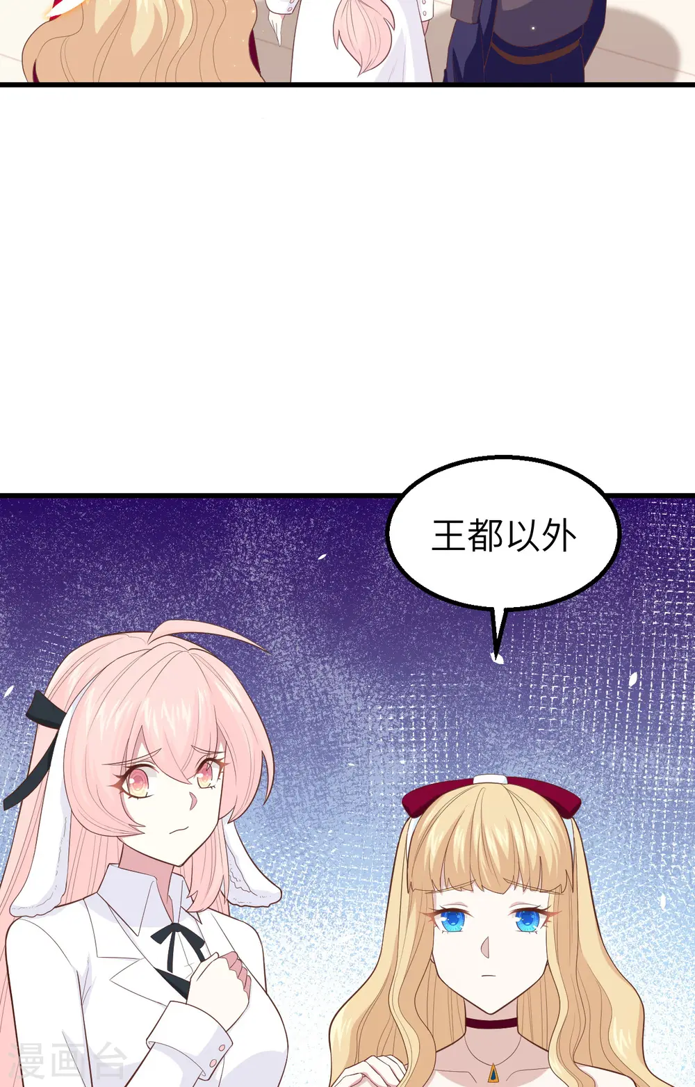 第255话33