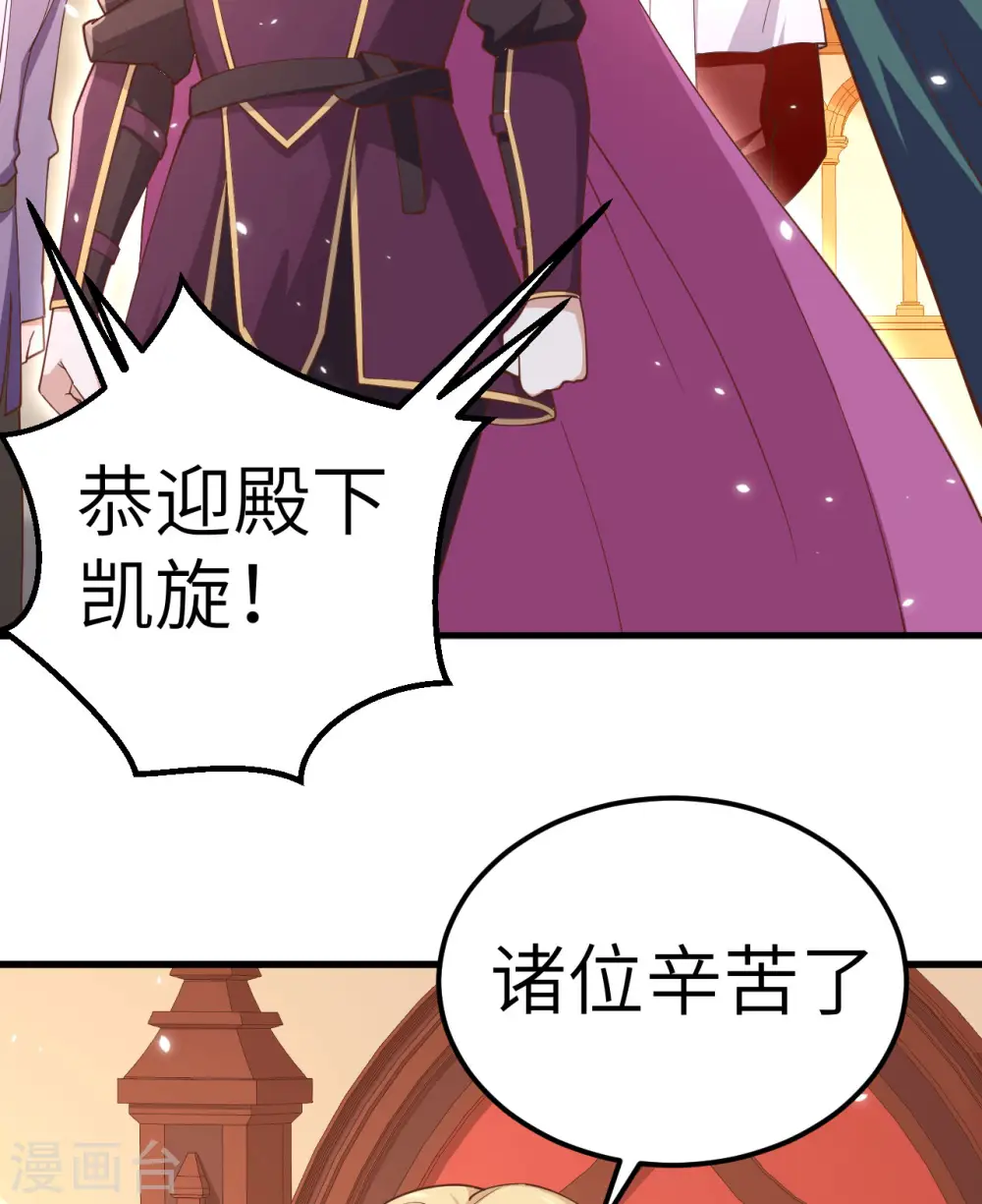 第238话7