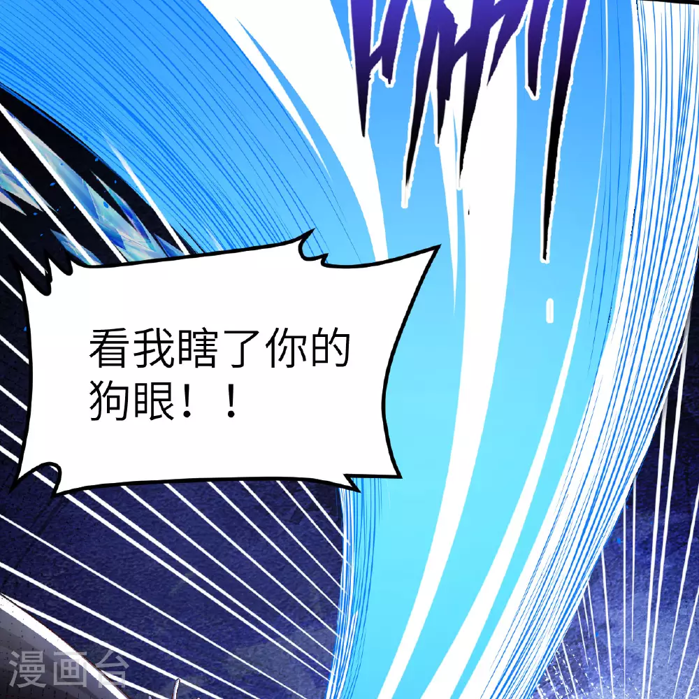 第498话20