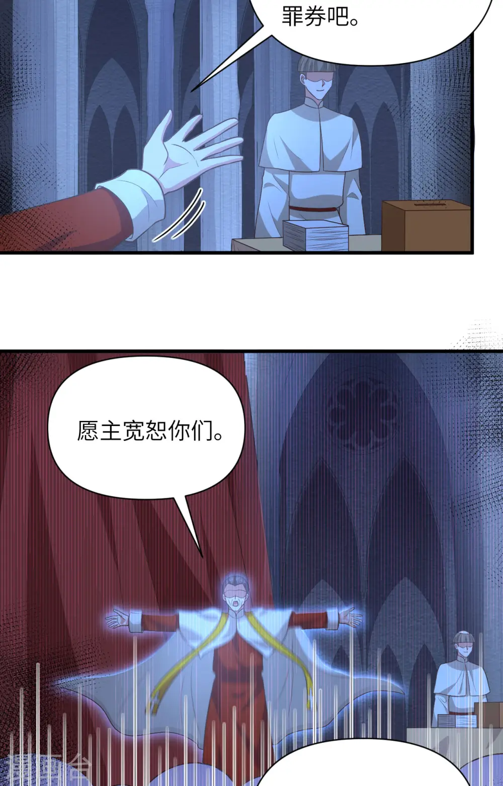 第357话32