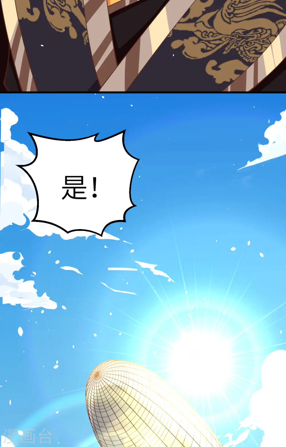 第264话31
