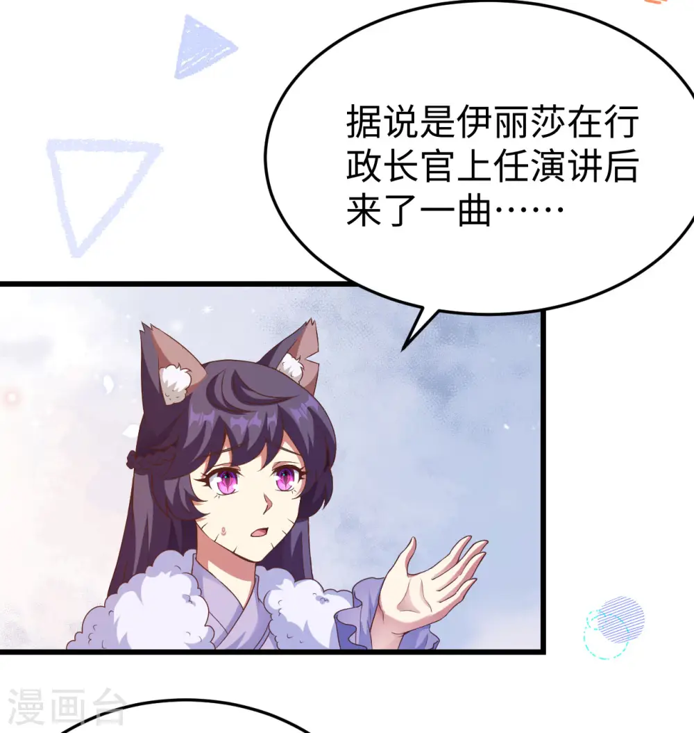 第440话35