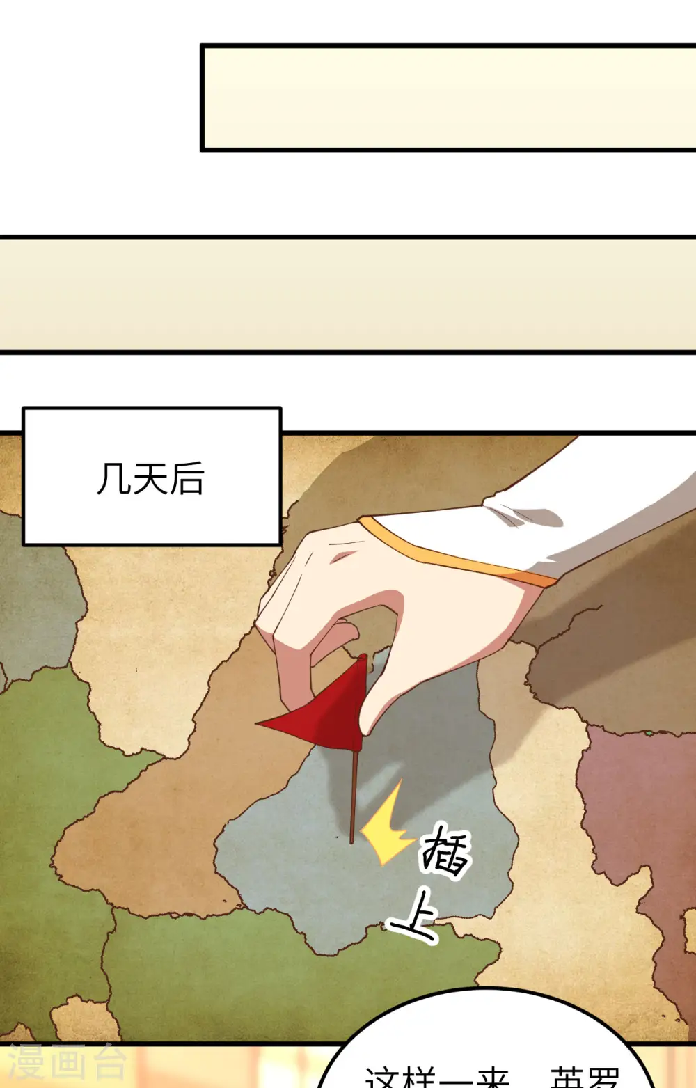 第252话2