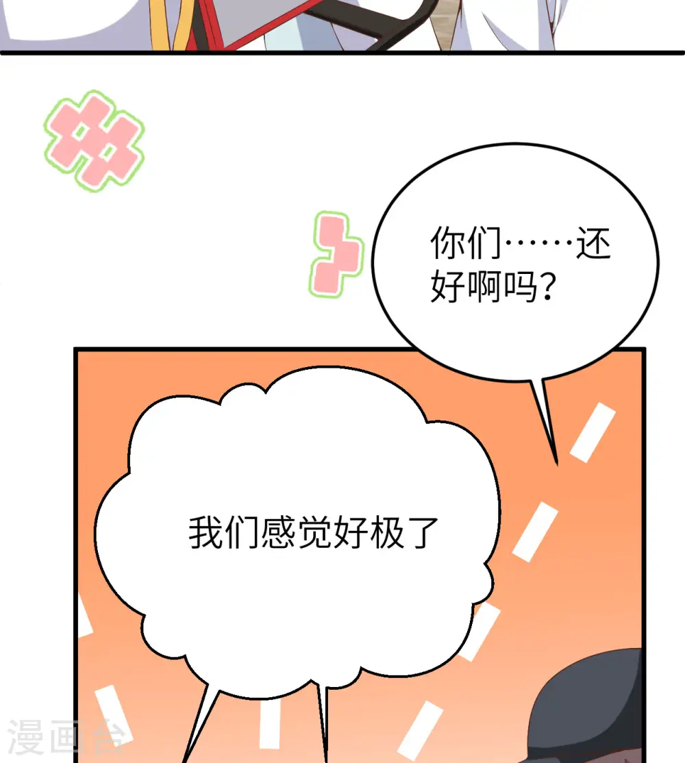 第385话49