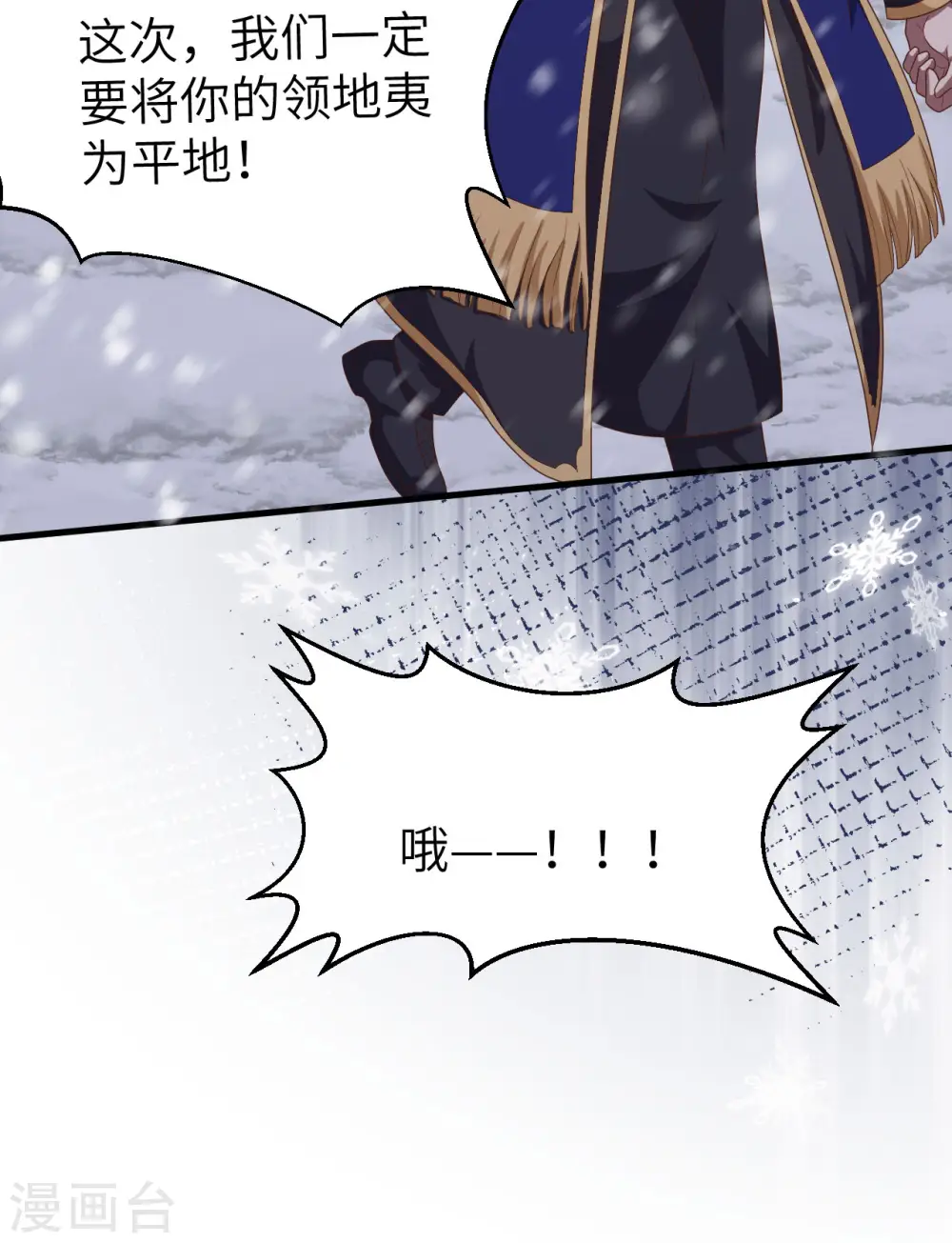 第404话7