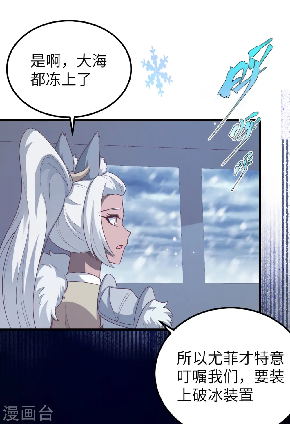 第458话16
