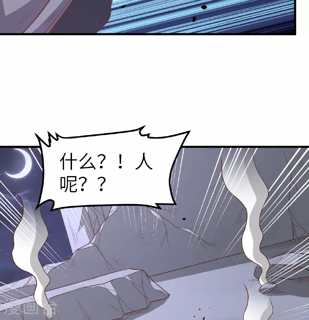 第496话7