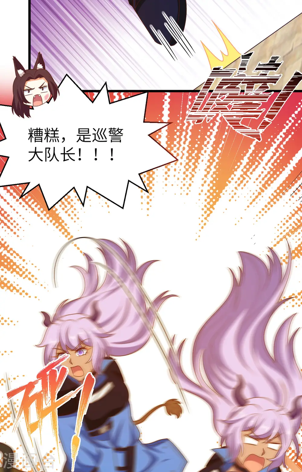 第448话59