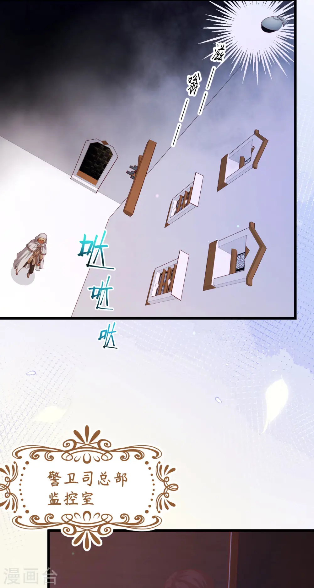 第449话4