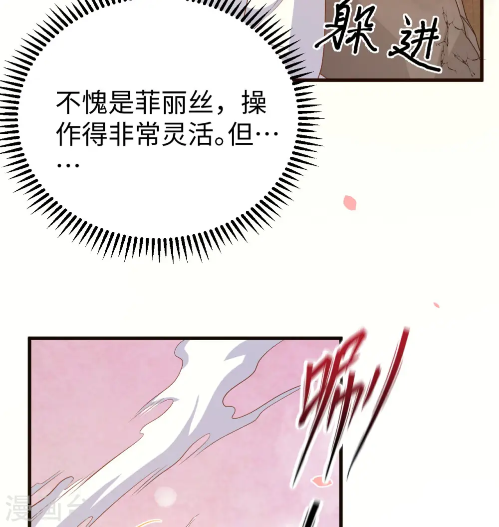 第453话22