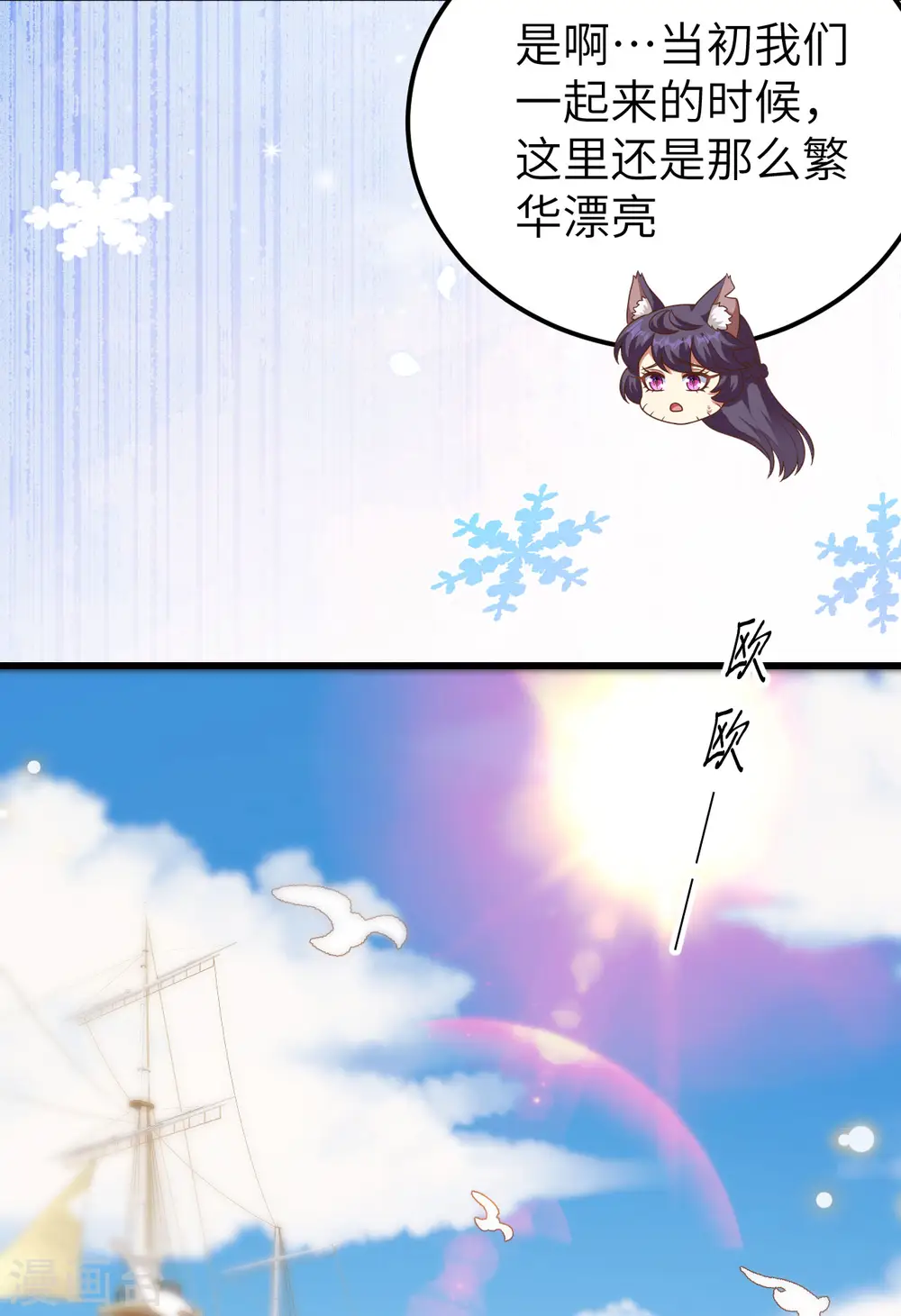 第458话21