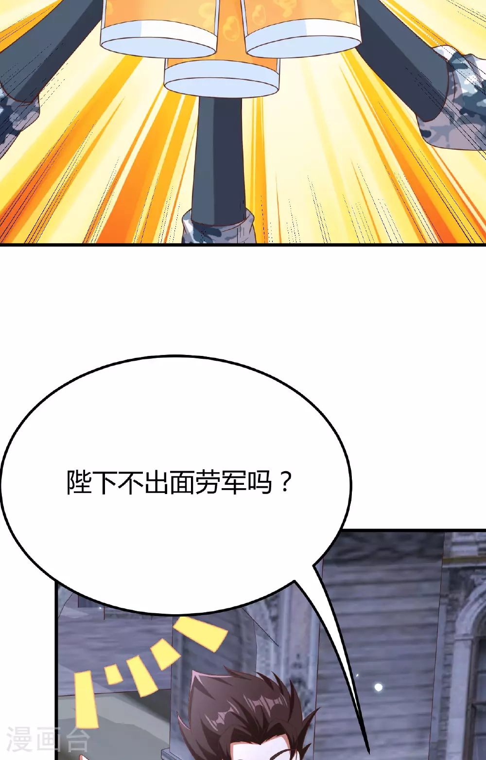 第485话5