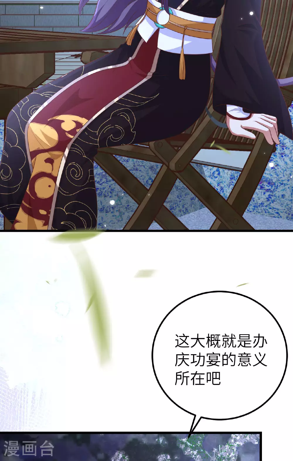 第474话25