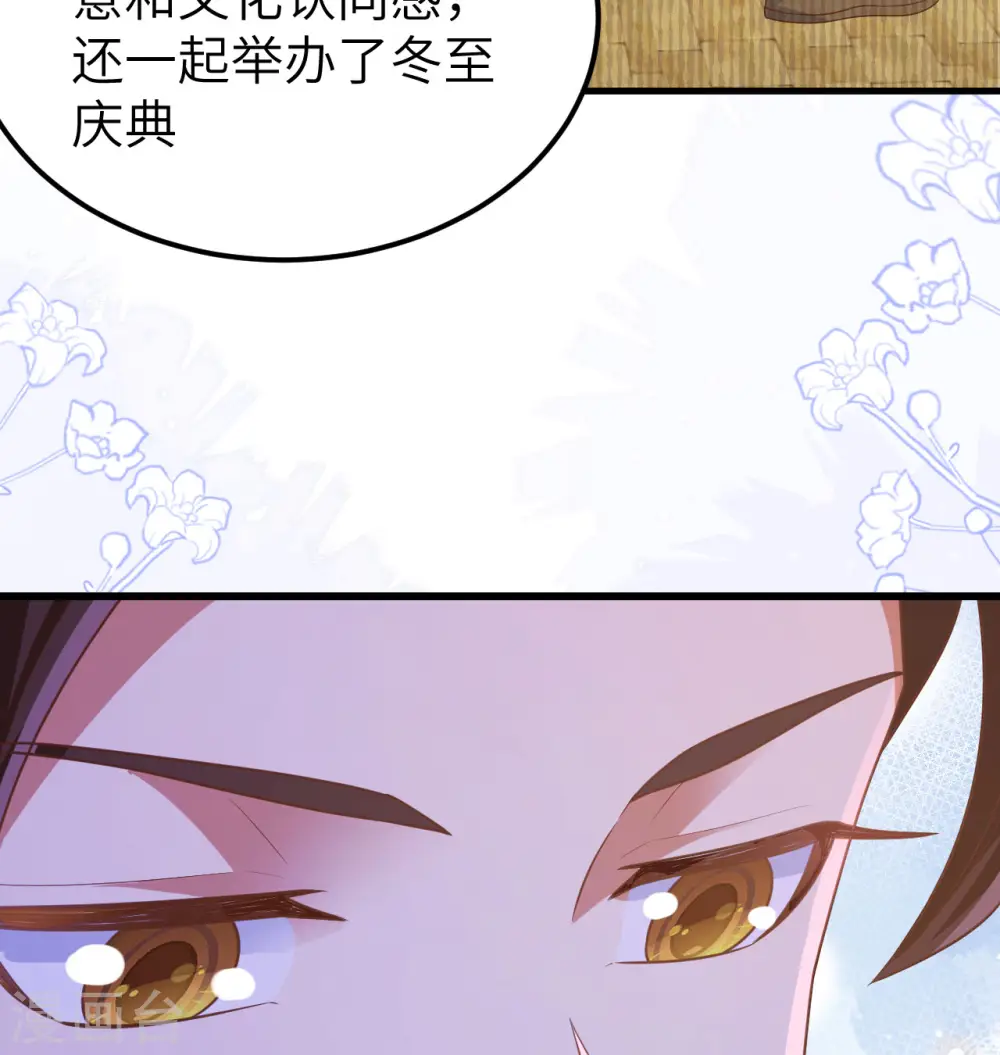 第450话54