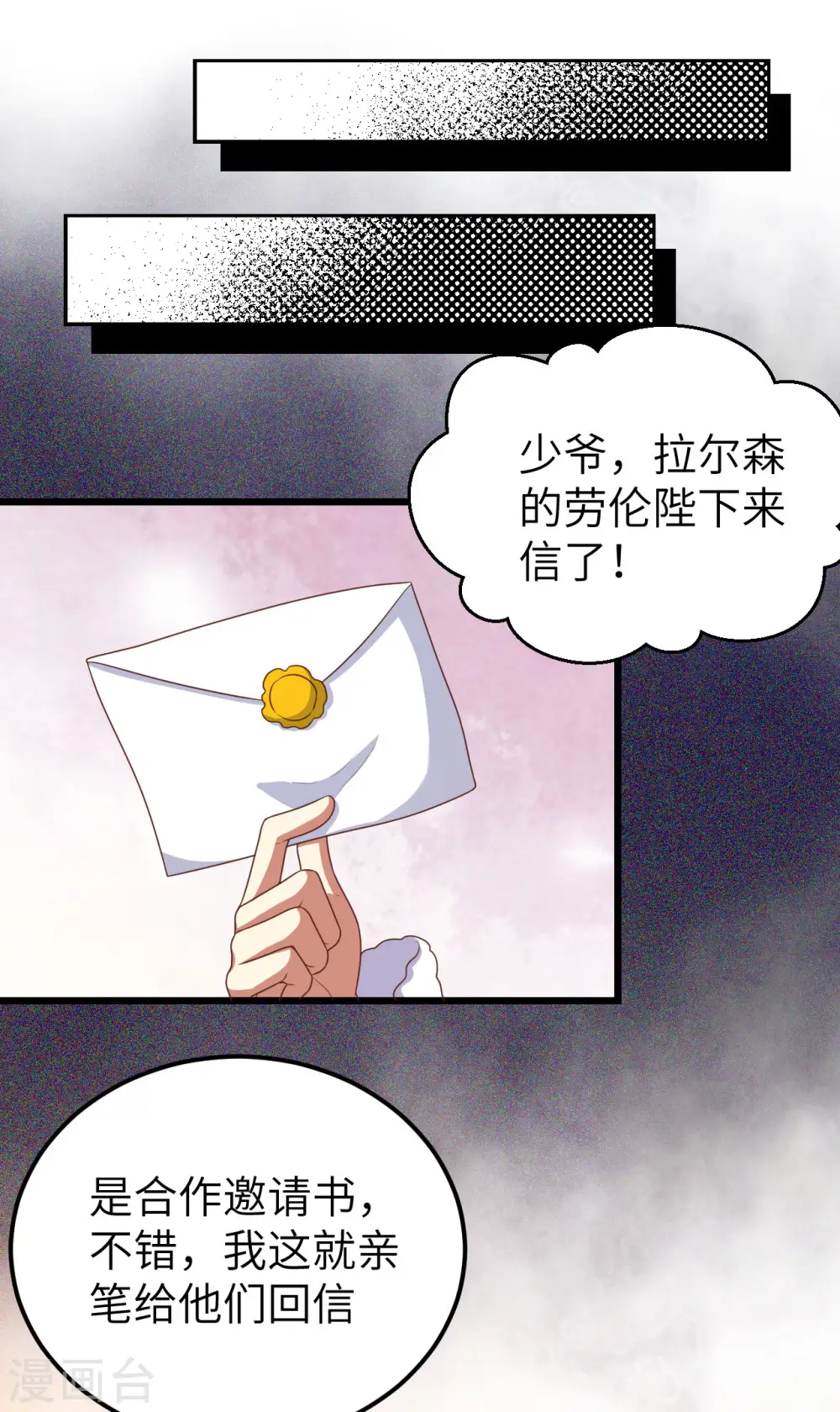 第424话21