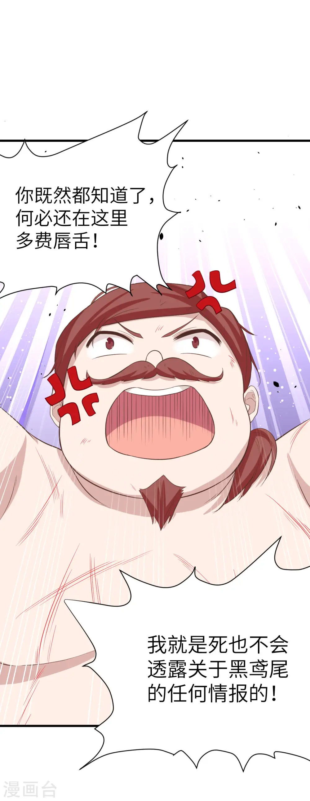 第148话9