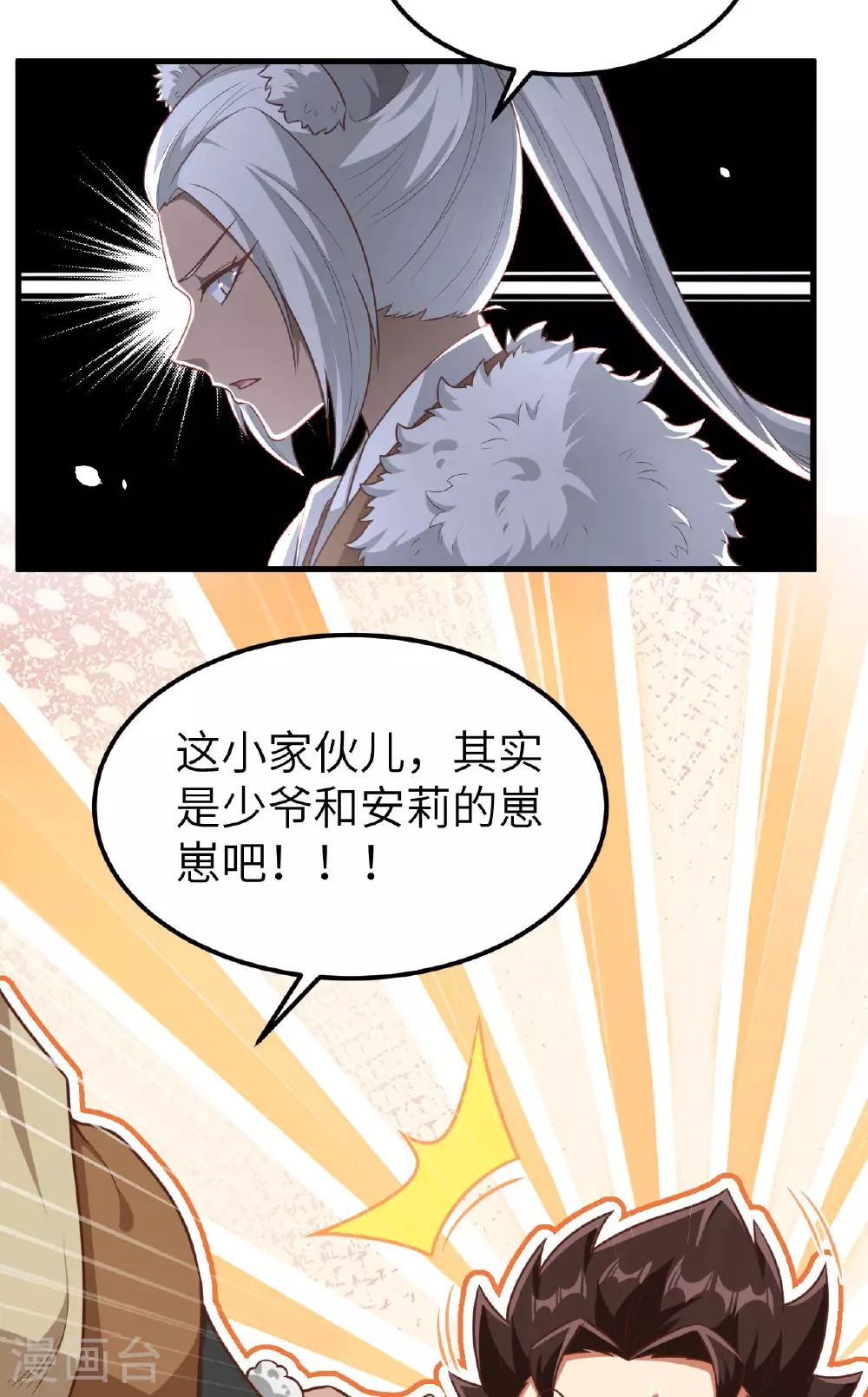 第491话12