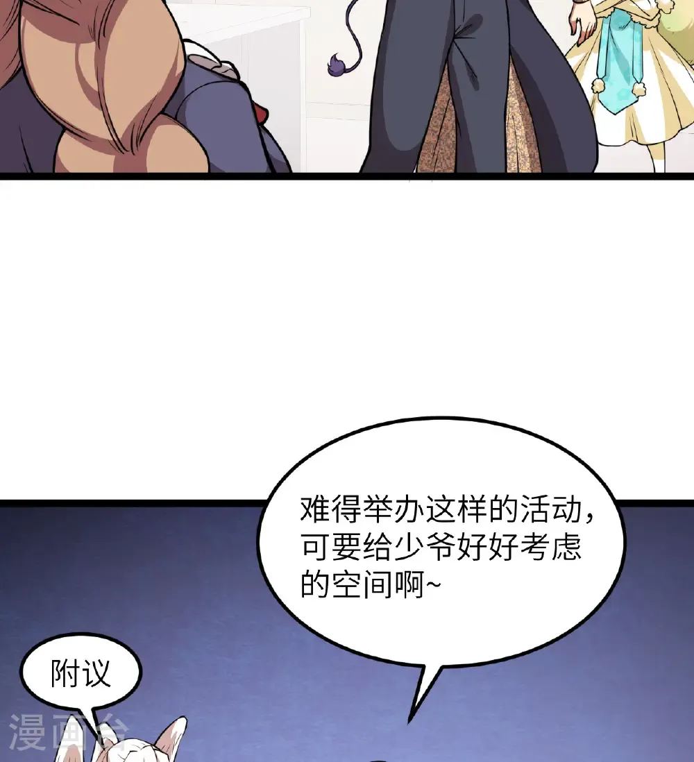 第521话25