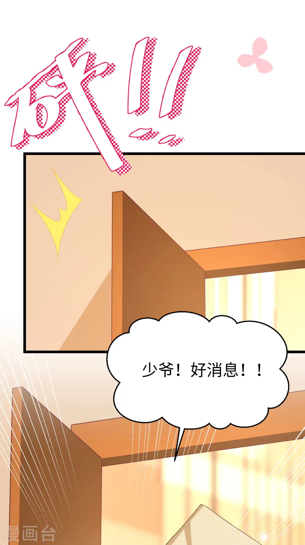 第421话38
