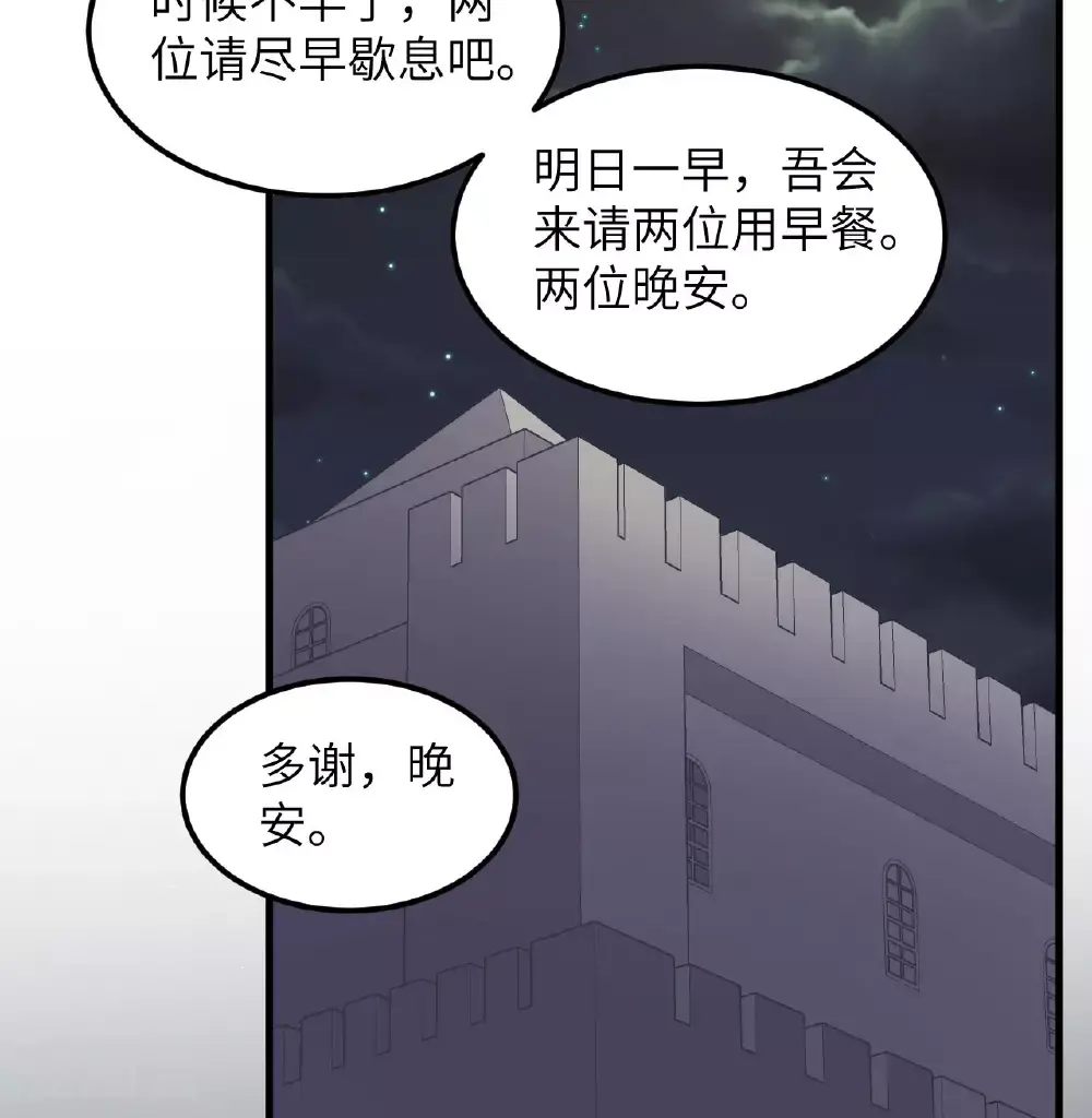第501话44