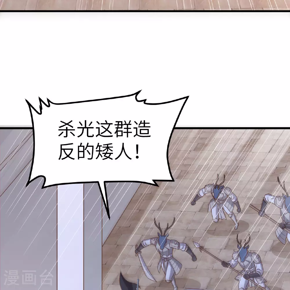 第496话65
