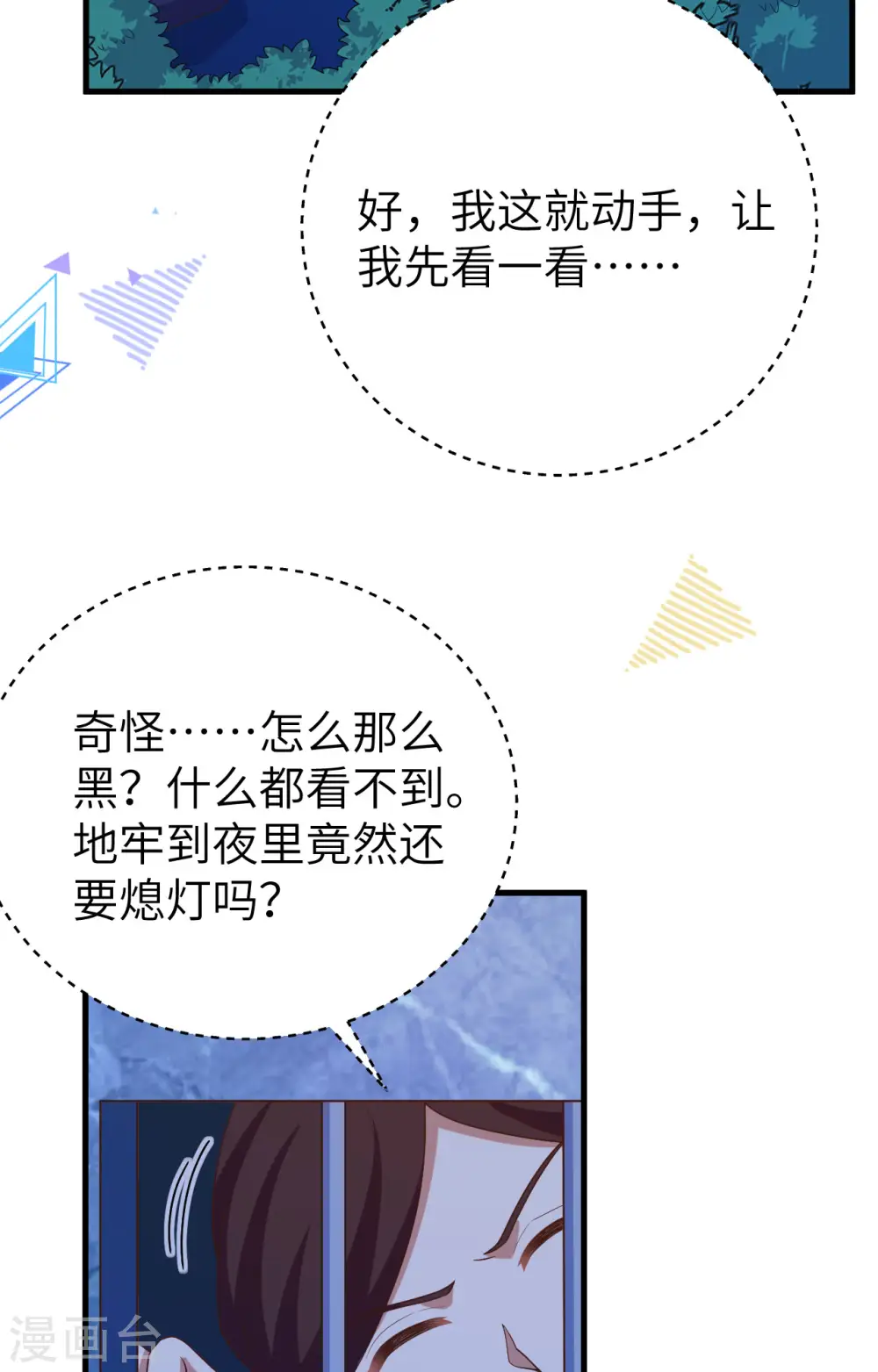 第443话25